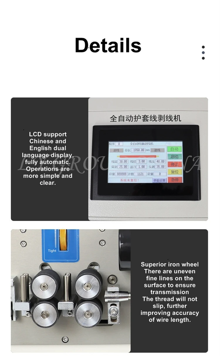 Полноавтоматическая Машина для зачистки кабеля Оболочки Сенсорного экрана LY-906 с 6 Колесами, Головка 0,1-250 мм, Хвост 0,1-70 мм, Проволочная Линия, Пилинг-Резак 4
