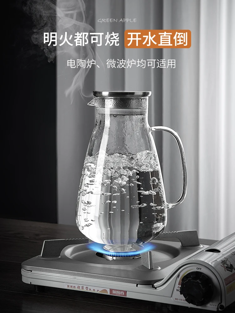 Стеклянный термостойкий бытовой чайник для холодной воды большой емкости, термостойкая открытая бутылка для воды 1