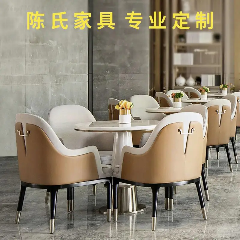 Новый китайский офис продаж Ведет переговоры о столах и стульях, современном светлом роскошном обеденном кресле для высококлассного отеля, салоне красоты, зоне отдыха. 1
