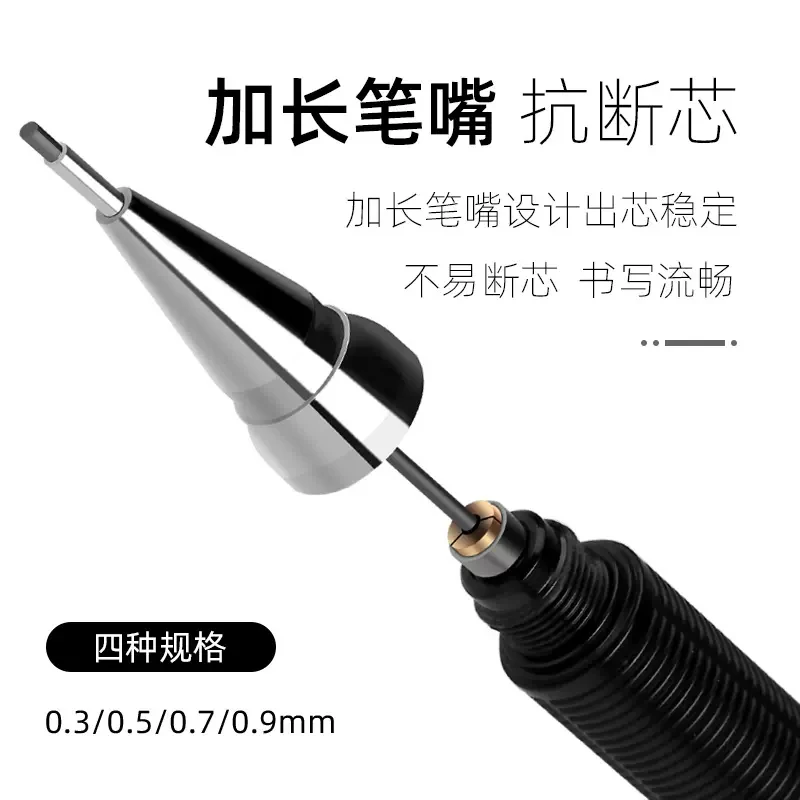 Zebra DRAFIX DM3/5/7/9-300 Механический карандаш, 0,3 мм, 0,5 мм, 0,7 0,9 Автоматические ручки для черчения, заменить сменные грифели Uni HB 2B 4