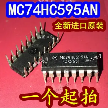 10 шт. новых оригинальных MC74HC595AN 74HC595AN 74HC595N DIP-16