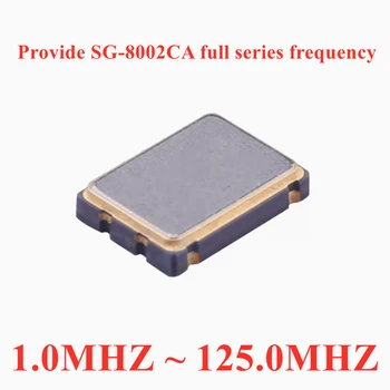 (10ШТ) SG-8002CA 12,352000 МГц SC BQ3309CA700361 XTAL OSC XO CMOS 4-SMD Оригинальный в наличии активный кварцевый генератор