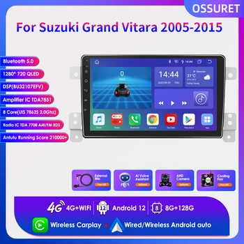 8G + 128G 8-Ядерный 2din Автомобильный Радиоприемник Carplay для Suzuki Grand Vitara 3 2005-2015 Android 12 Авторадио GPS Navi Мультимедийный плеер RDS 4G