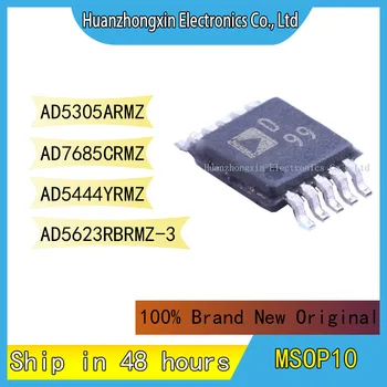 AD5305ARMZ AD7685CRMZ AD5444YRMZ AD5623RBRMZ-3 MSOP10 100% Абсолютно Новый Оригинальный чип Интегральной схемы Микроконтроллера