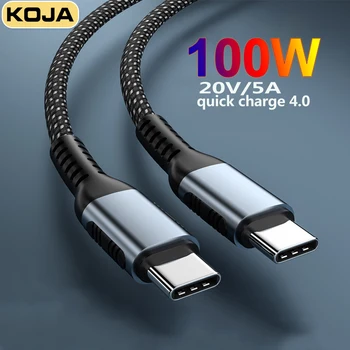 KOJA 100 Вт USB C К USB C Кабелю 5A PD Быстрая Зарядка Зарядное Устройство Провод Шнур Для Macbook iPad Samsung Huawei POCO Xiaomi 13 Мобильный Телефон