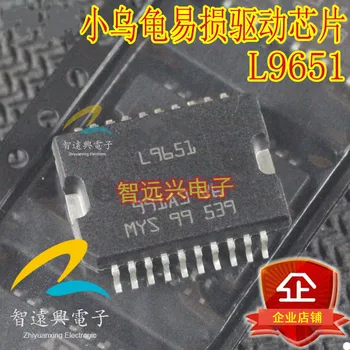 L9651 M7 маленькая черепаха автомобильная компьютерная плата уязвимый драйвер чипа