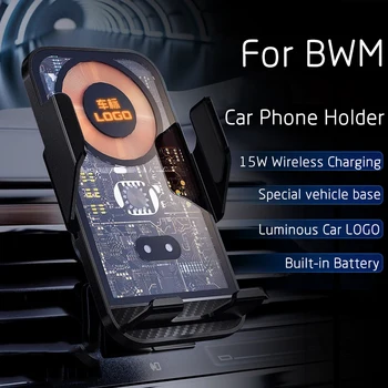 Автомобильное Беспроводное Зарядное Устройство Для BMW 1 2 3 5 7 Серии X1 X2 X3 X4 X5 X6 X7 Мобильная GPS Навигация Фиксированный Кронштейн Датчика Быстрая Зарядка