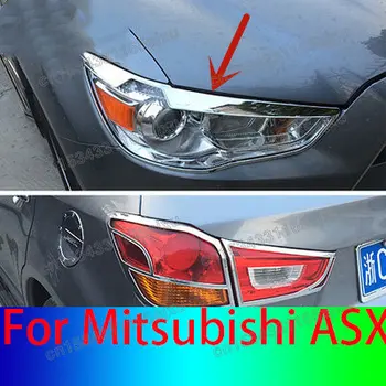 Автомобильные аксессуары для Mitsubishi ASX 2013-2019 ABS Хром, декоративная рамка перед фарой, Декоративная рамка заднего фонаря
