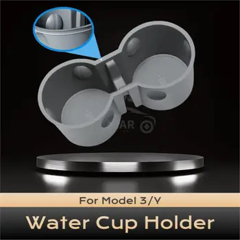 Для Tesla Модель Y Модель 3 2021 2022 Держатель стакана для воды Центральные Аксессуары Нескользящие водонепроницаемые автомобильные подставки Держатель для напитков 2023