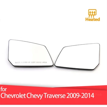 Замена левого и правого бокового зеркального стекла с подогревом, линзы LH RH для Chevrolet Chevy Traverse 2009-2014 Аксессуары