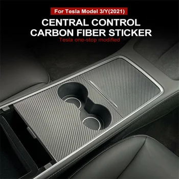 Защитная наклейка центральной панели управления автомобиля наклейка для модификации интерьера автомобиля для Tesla Model 3 /Y 2021