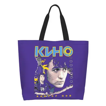 Изготовленные на заказ Классические Винтажные холщовые сумки для покупок Viktor Tsoi Kino, женские моющиеся сумки для покупок большой емкости, сумки для покупок Rusian Rock,