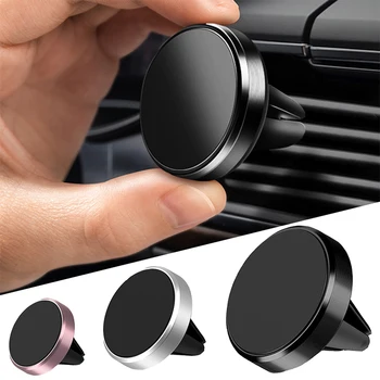 Круглый магнитный держатель в автомобиле, подставка для телефона, магнитный кронштейн для мобильного телефона, автомобильный магнитный держатель для телефона для iPhone 12 Pro Max Samsung