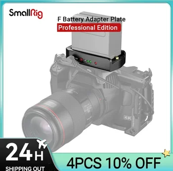 Переходная пластина аккумулятора SmallRig NP-F Professional Edition для Sony для камер BMPCC 4K/6K и беззеркальных камер