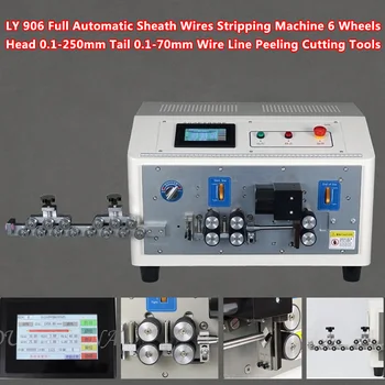 Полноавтоматическая Машина для зачистки кабеля Оболочки Сенсорного экрана LY-906 с 6 Колесами, Головка 0,1-250 мм, Хвост 0,1-70 мм, Проволочная Линия, Пилинг-Резак