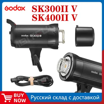 Профессиональная Компактная Студийная Вспышка Godox 300W SK300IIV SK400IIV SK300II-V SK400II-V 2.4G X System для Фотостудии Stream