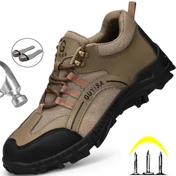 Рабочая защитная обувь, нескользящие защитные ботинки со стальным носком, дышащие рабочие кроссовки для мужчин, безопасная обувь