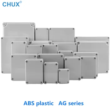 Серия AG Водонепроницаемая электрическая распределительная коробка DIY из АБС-пластика, высококачественный корпус, наружная распределительная коробка