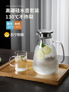 Стеклянный термостойкий бытовой чайник для холодной воды большой емкости, термостойкая открытая бутылка для воды