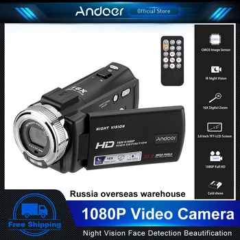 Цифровая видеокамера Andoer V12 1080P 30MP HD с 16-кратным зумом Портативная Записывающая видеокамера с 3-дюймовым ЖК-экраном Видеокамера Camcorder
