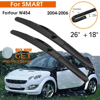 Щетка Стеклоочистителя Автомобиля Smart Forfour W454 2004-2006 Резина Для Лобового Стекла Силиконовая Заправка Стеклоочистителя Переднего Стекла 26 