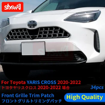 для Toyota Yaris Cross Модифицированные 34 шт., накладка на решетку радиатора, ABS Хромированная наклейка с декоративными блестками, Аксессуары для внешнего оформления